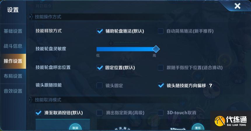 王者荣耀最鸡肋功能，骂人玩家可以道歉，对方原谅就解除禁言