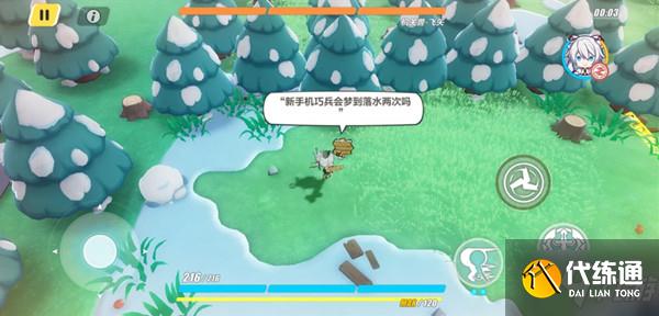 崩坏3杂木林木牌挑战攻略