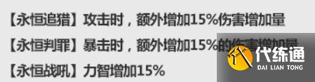 DNF21年新春宝珠更换细节分享