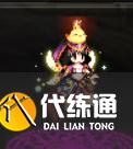 DNF21年新春宝珠更换细节分享
