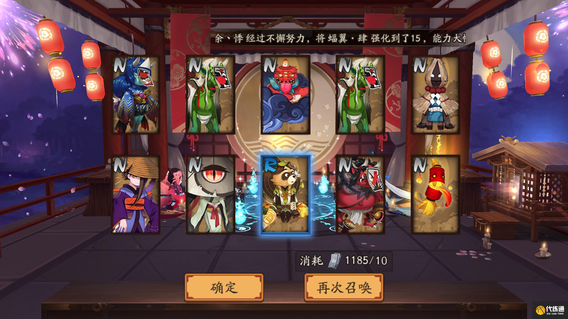 阴阳师：新式神节奏加快，SP比例提高，从此再无SR？