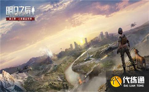 明日之后第三季破防机制及主副武器选择攻略