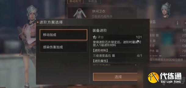 明日之后银犀战盔怎么得？