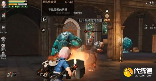 明日之后墨洛维城堡怎么打