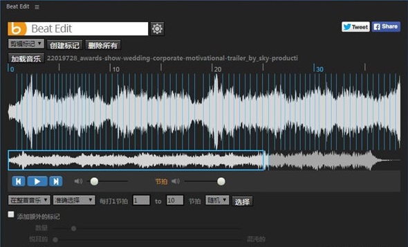 beatedit汉化版