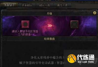 DNF无形残香怎么获得_DNF无形残香获取攻略