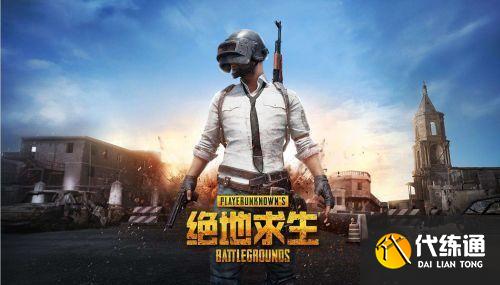 绝地求生3月31日更新