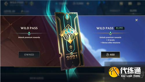 英雄联盟手游通行证奖励内容介绍