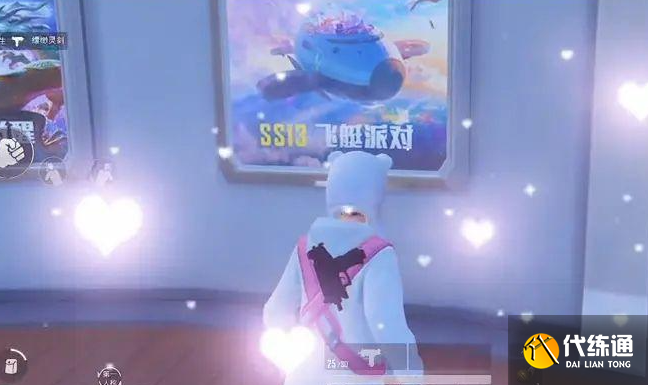 和平精英SS13赛季手册皮肤奖励一览_皮肤奖励详解