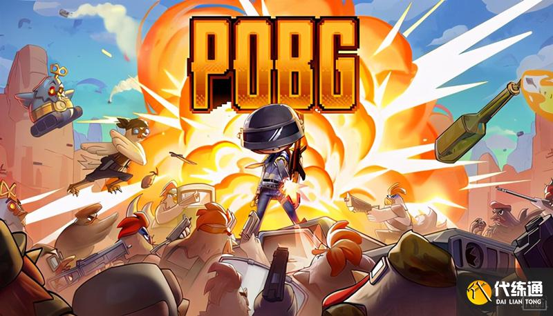 绝地求生新赛季