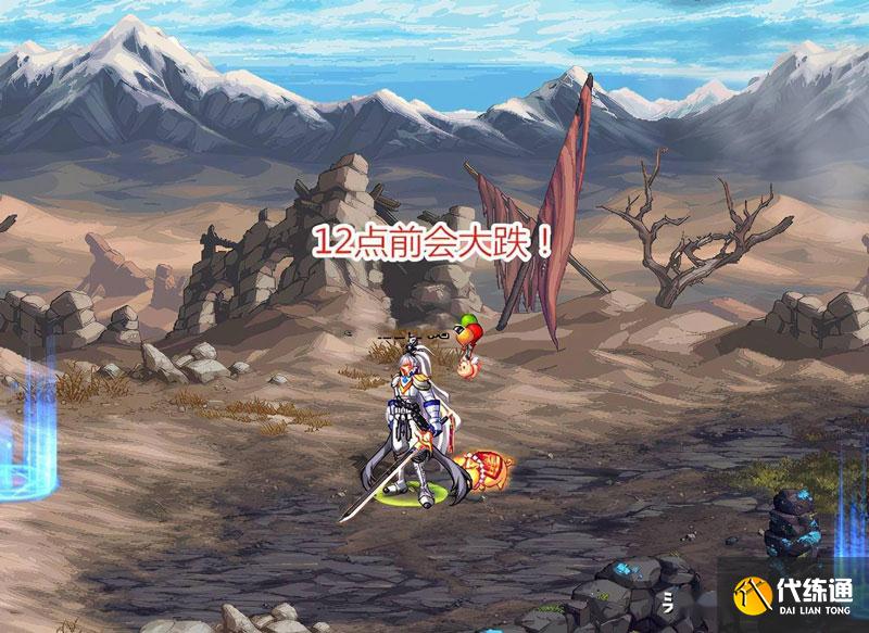 DNF新春装扮 DNF新春装扮