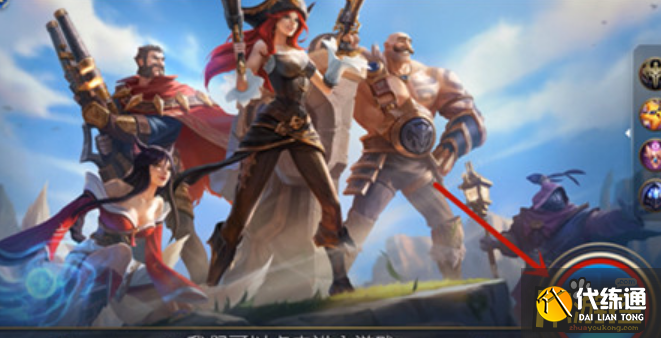 英雄联盟手游极地大乱斗在哪玩,英雄联盟手游极地大乱斗进入方法