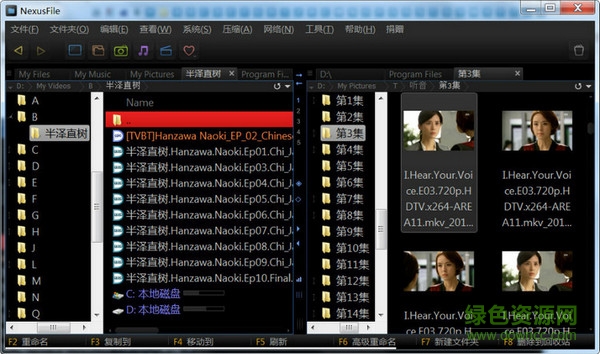 nexusfile文件管理器 nexusfile下载