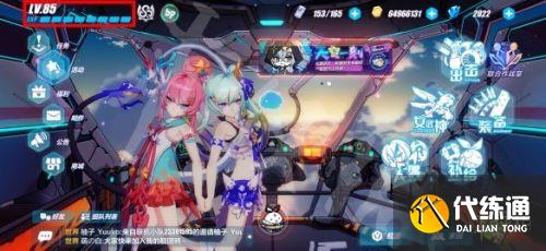 崩坏3最新4月兑换码分享