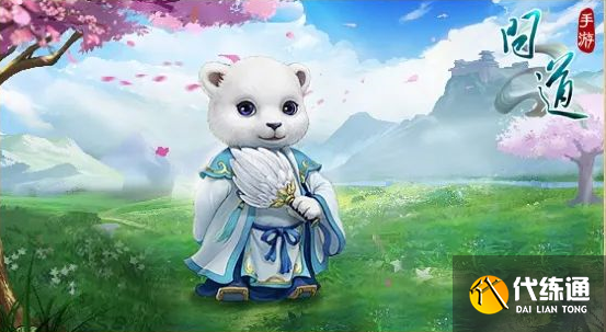 问道手游五周年纪念宠怎么获得