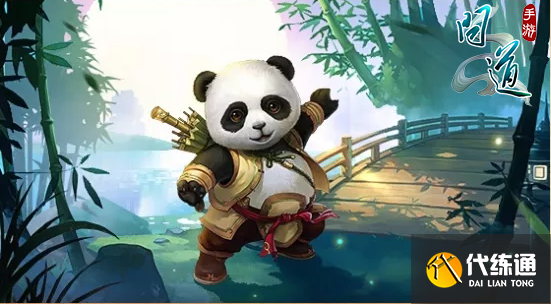 问道手游五周年纪念宠怎么获得