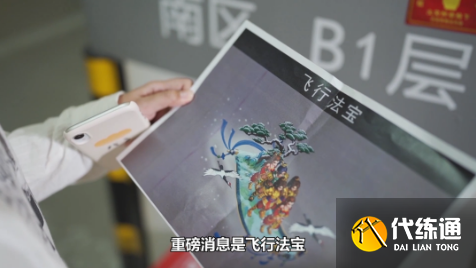 问道手游五周年纪念宠怎么获得