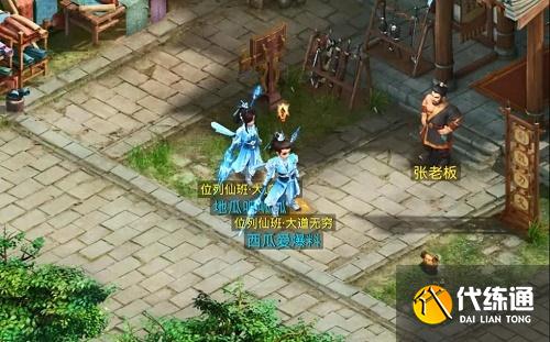 问道手游五周年时装怎么样？问道手游五周年时装领取方法