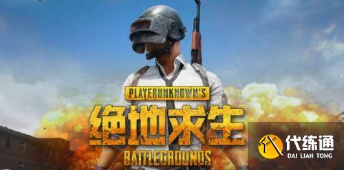 绝地求生4.21更新到什么时候