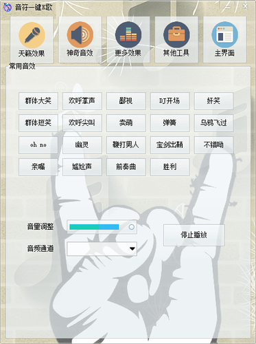 音符一键k歌手机版 音符一键k歌最新版