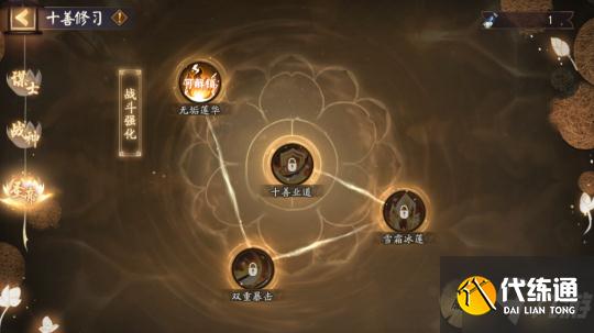 《阴阳师》年度重磅版本开启！全新版本活动红莲华冕上线！