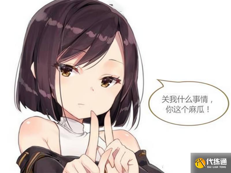 良心宝珠又来了！宠物最强附魔白菜价，1个仅50万金币