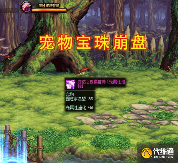 宠物+16属强白菜价