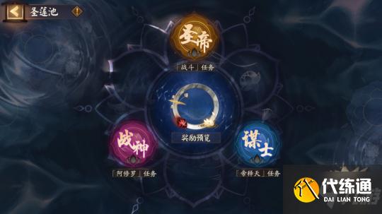 《阴阳师》年度重磅版本开启！全新版本活动红莲华冕上线！