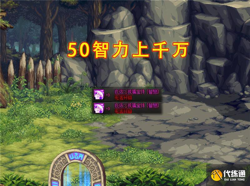 50智力高达千万金币