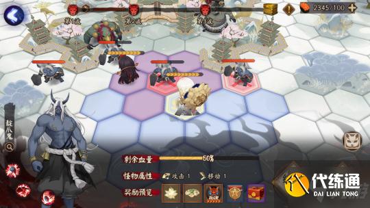 《阴阳师》年度重磅版本开启！全新版本活动红莲华冕上线！