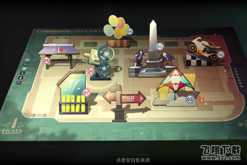 明日之后建筑兑换券获取攻略_52z.com