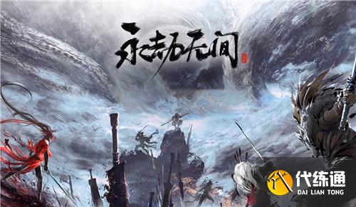 永劫无间迦南天赋加点攻略分享