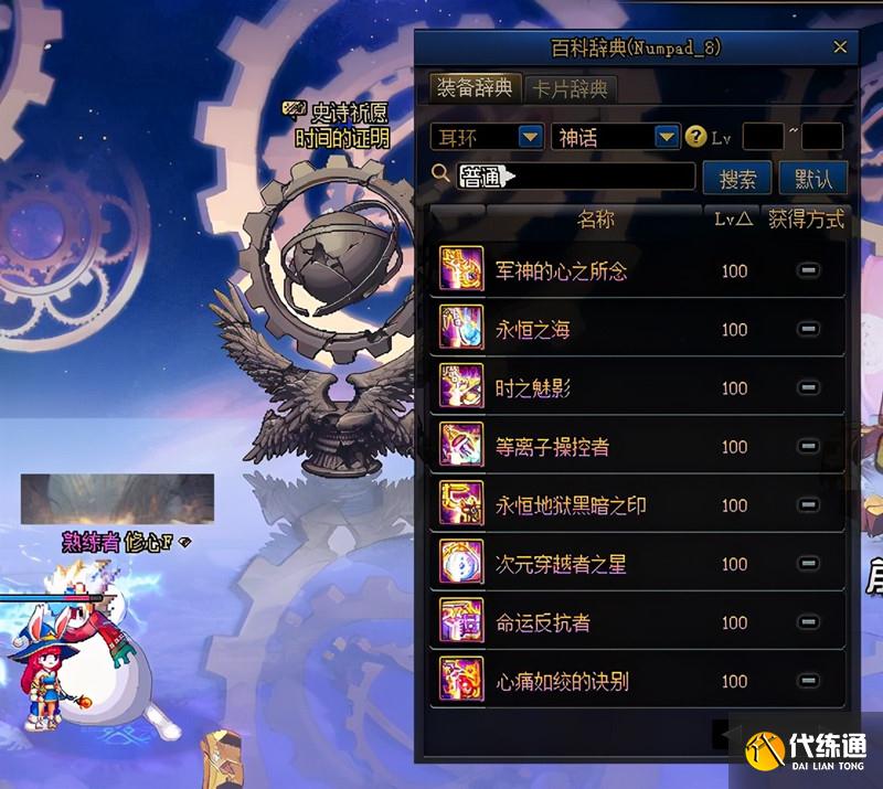 排名出现很大波动