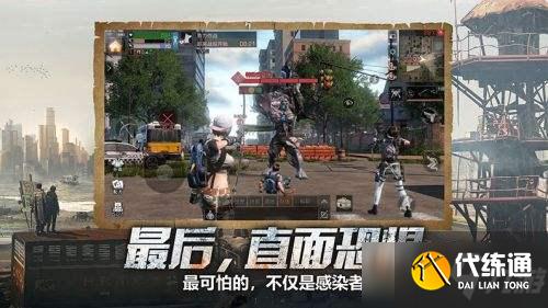 《明日之后》手游5月6日更新内容介绍