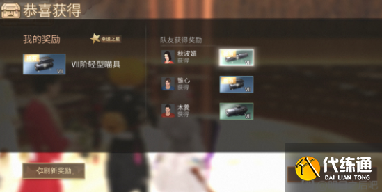 明日之后新副本大剧院通关攻略分享