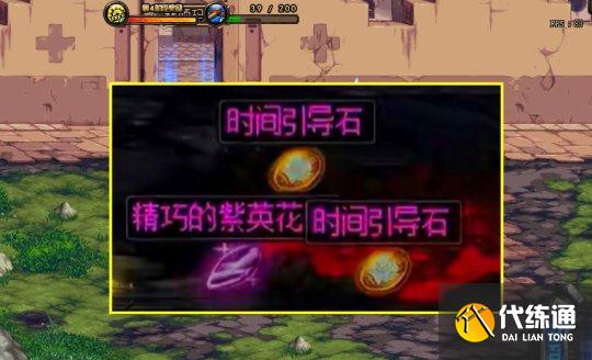 《DNF》希洛克征战模式还值不值的打