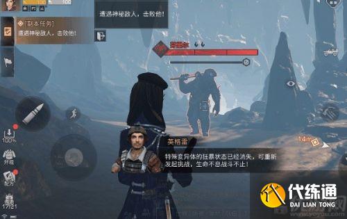 明日之后熔岩秘窟攻略分享