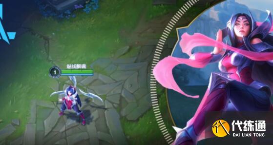 英雄联盟手游刀妹最全玩法攻略 英雄联盟手游刀妹最全玩法攻略