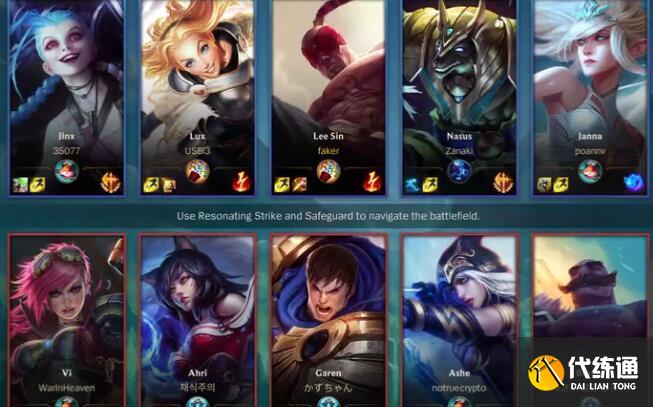 英雄联盟手游国服盲僧符文出装搭配