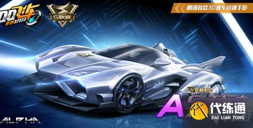 《QQ飞车》手游S天行者特性一览