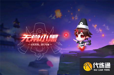 QQ飞车手游天行者带哪个宠物最好