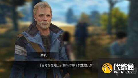 明日之后伊森樱花飘落任务怎么完成