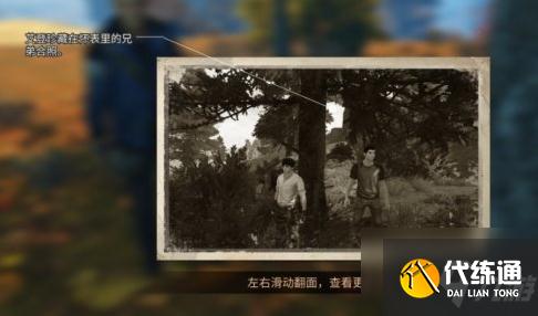 明日之后伊森樱花飘落任务怎么完成