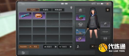 明日之后粽香端午活动粽子配方食谱一览