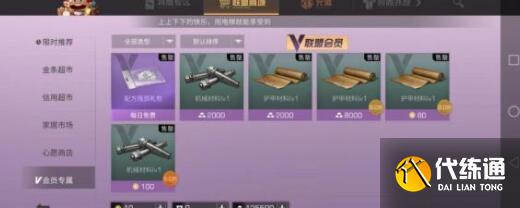 明日之后粽香端午活动粽子配方食谱一览