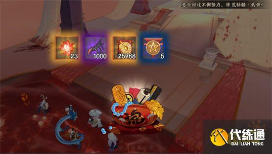 阴阳师终末之战BOSS高分阵容