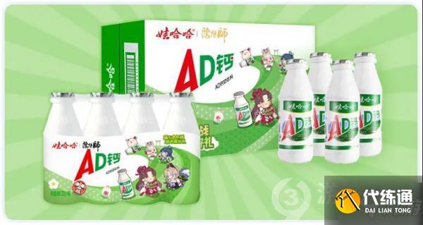 阴阳师娃哈哈联动购买地址