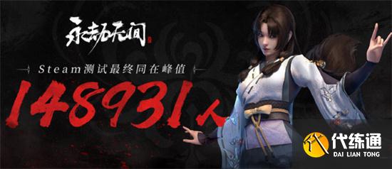 永劫无间将开发多张新地图？洞窟预告引发玩家无下限猜想