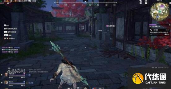 永劫无间demo测试卡顿解决方法