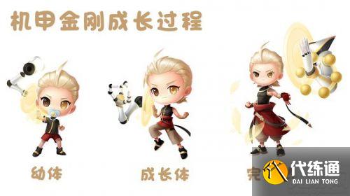 QQ飞车手游永耀纪元获取方法介绍